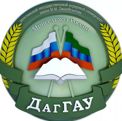 Купить диплом ДагГАУ Купить диплом ДагГАУ