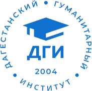 Купить диплом ДГИ Купить диплом ДГИ
