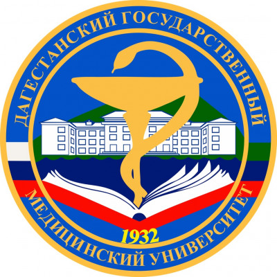 Купить диплом ДГМУ Купить диплом ДГМУ