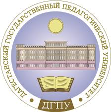 Купить диплом ДГПУ Купить диплом ДГПУ