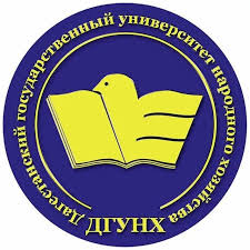 Купить диплом ДГУНХ Купить диплом ДГУНХ