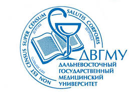 Купить диплом ДВГМУ Купить диплом ДВГМУ