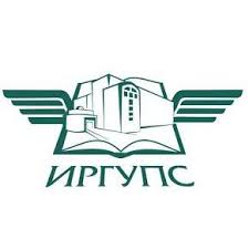 Купить диплом ИрГУПС Купить диплом ИрГУПС