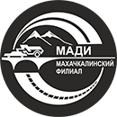 Купить диплом Махачкалинского филиала МАДИ Купить диплом Махачкалинского филиала МАДИ