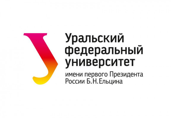 Купить диплом УрФУ им. Б.Н. Ельцина Купить диплом УрФУ им. Б.Н. Ельцина