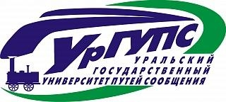 Купить диплом ПИЖТ УрГУПС Купить диплом ПИЖТ УрГУПС